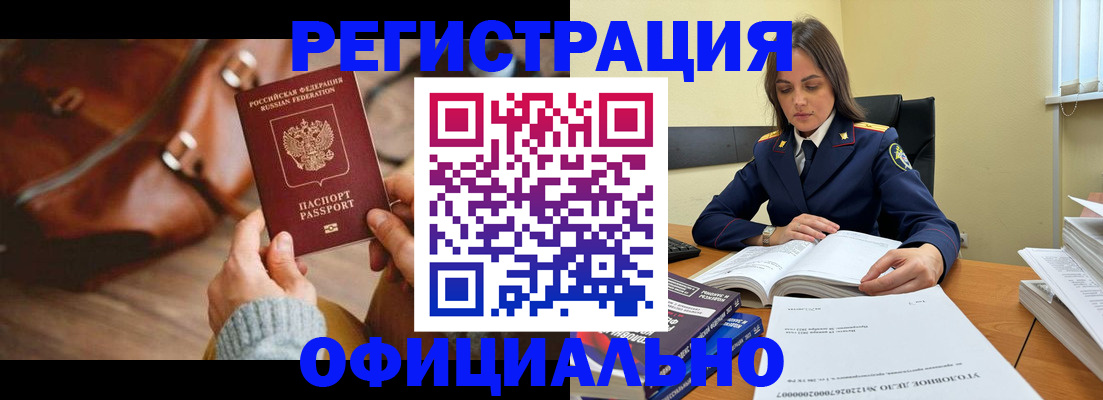 где прописаться в Охе