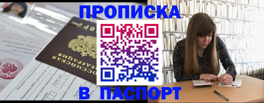 регистрация для дет. сада в Охе