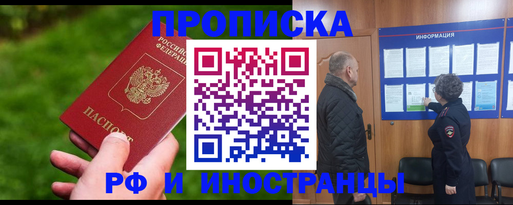 миграционный учет в Охе